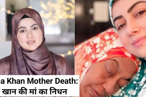 Sana Khan Mother Death: